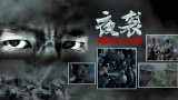 欧美日韩在线播一区二区三区